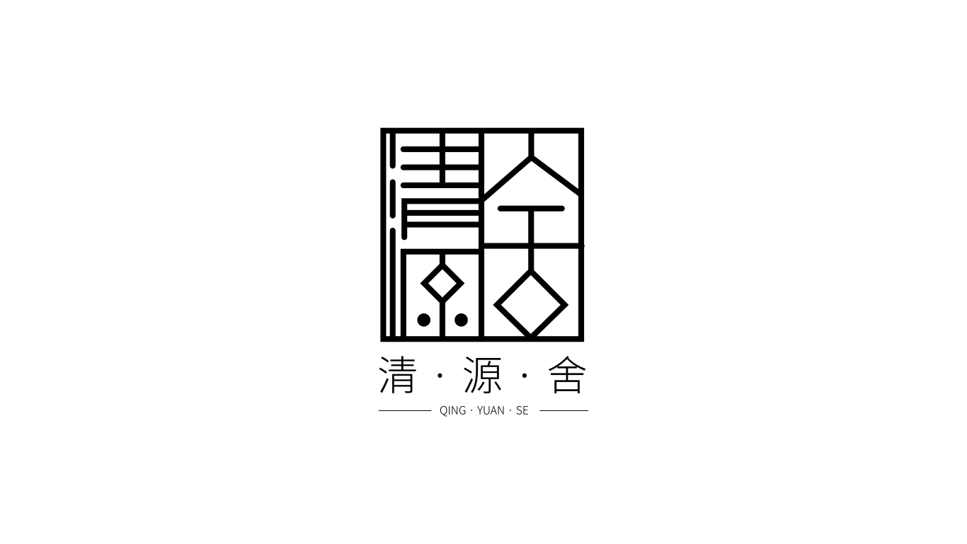 民宿logo设计图12
