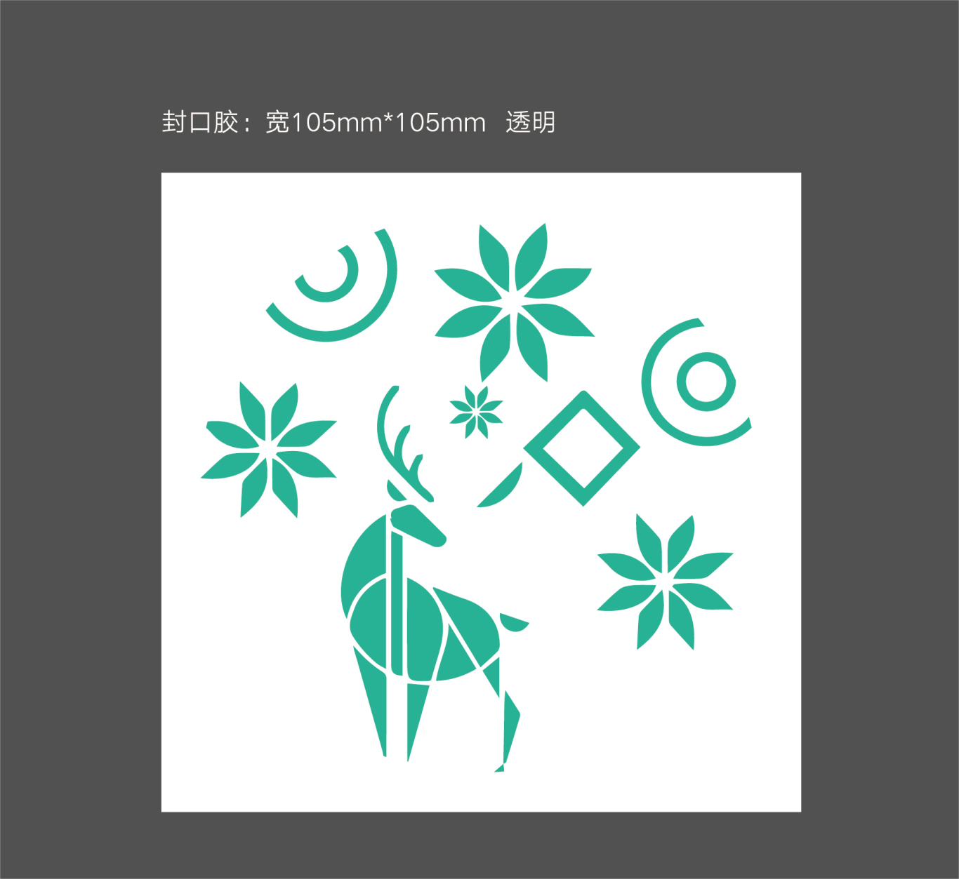清舞飄雪茶飲 logo設計及吉祥物設計圖14