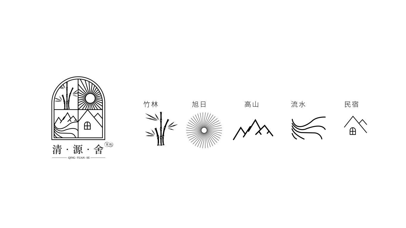 民宿logo设计图1