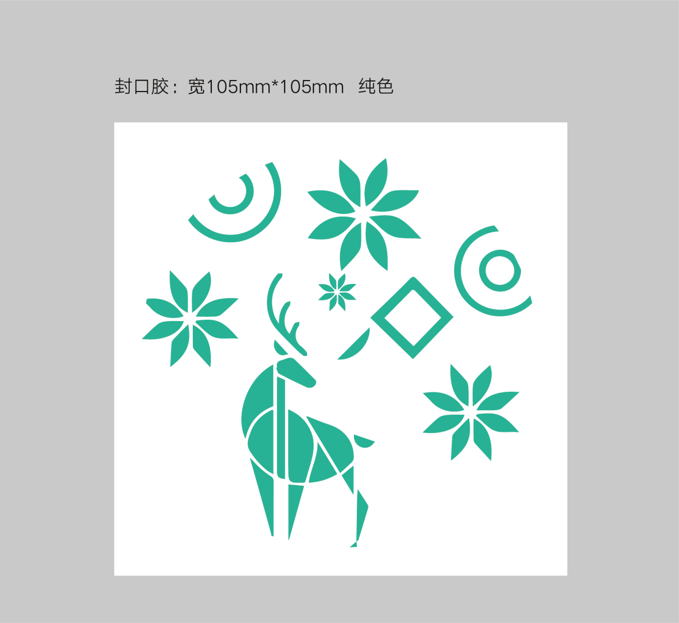 清舞飄雪茶飲 logo設計及吉祥物設計圖16