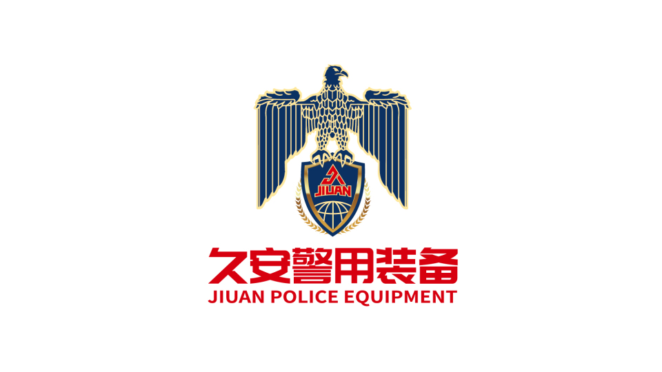 山東久安警用裝備LOGO設(shè)計