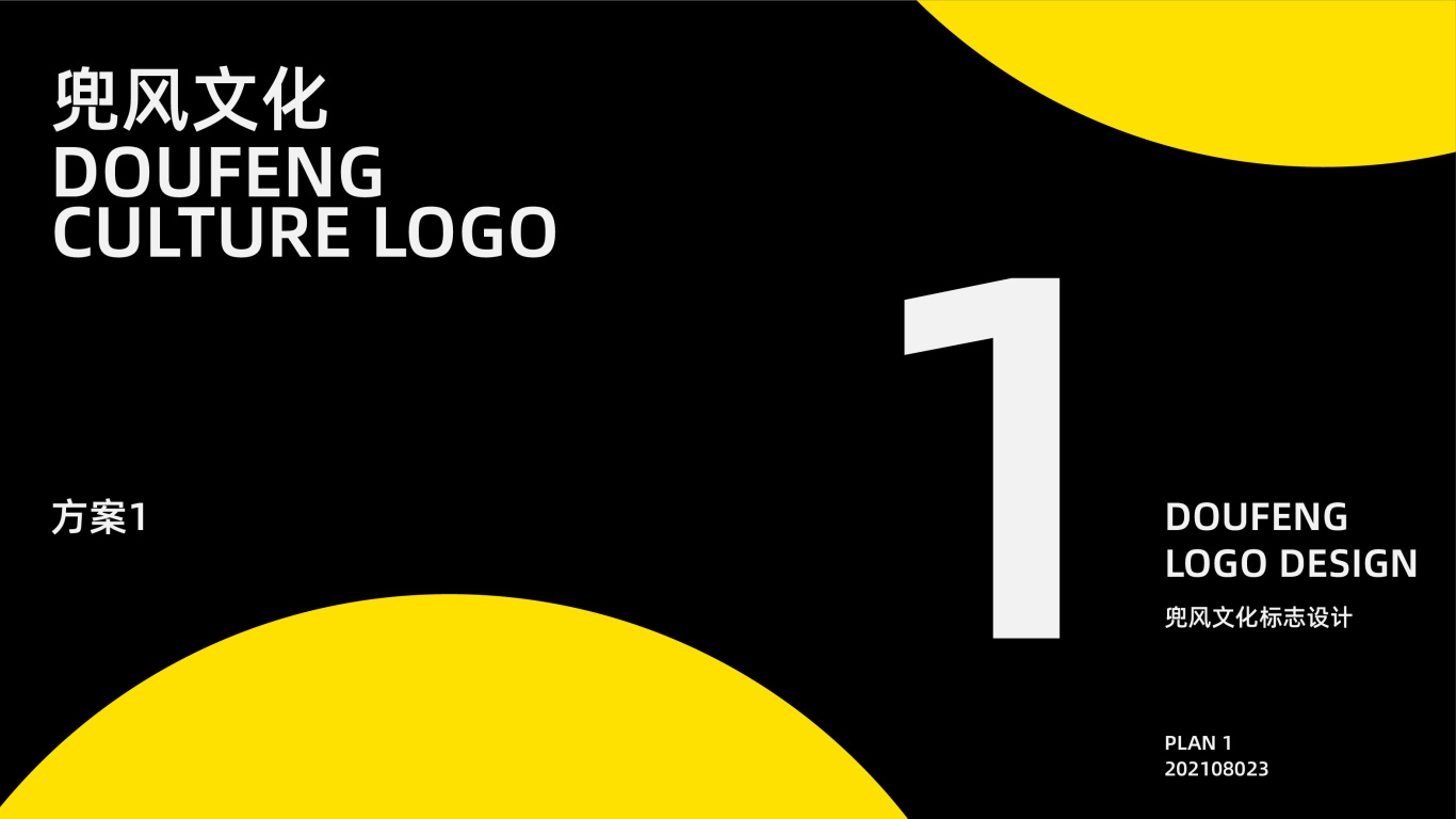 兜风文化互联网品牌LOGO设计中标图0