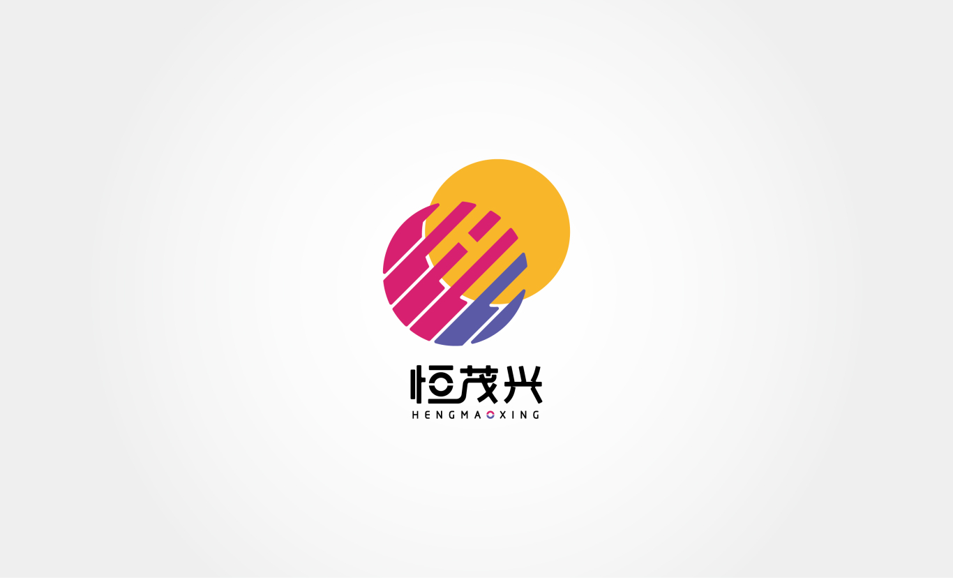 恒茂兴商业logo图6
