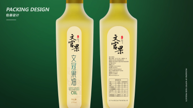 文官果橄榄油包�装设计