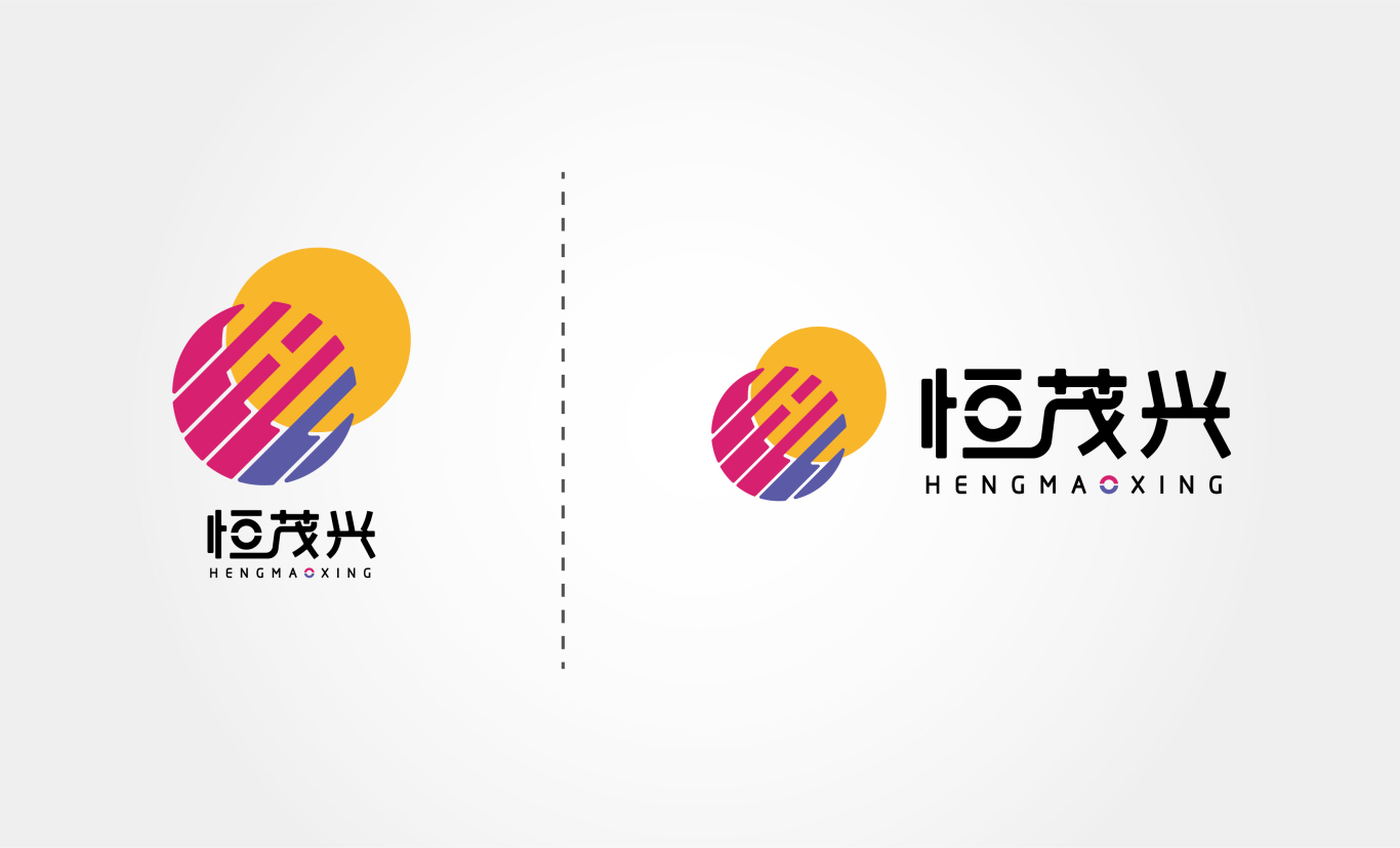 恒茂兴商业logo图1