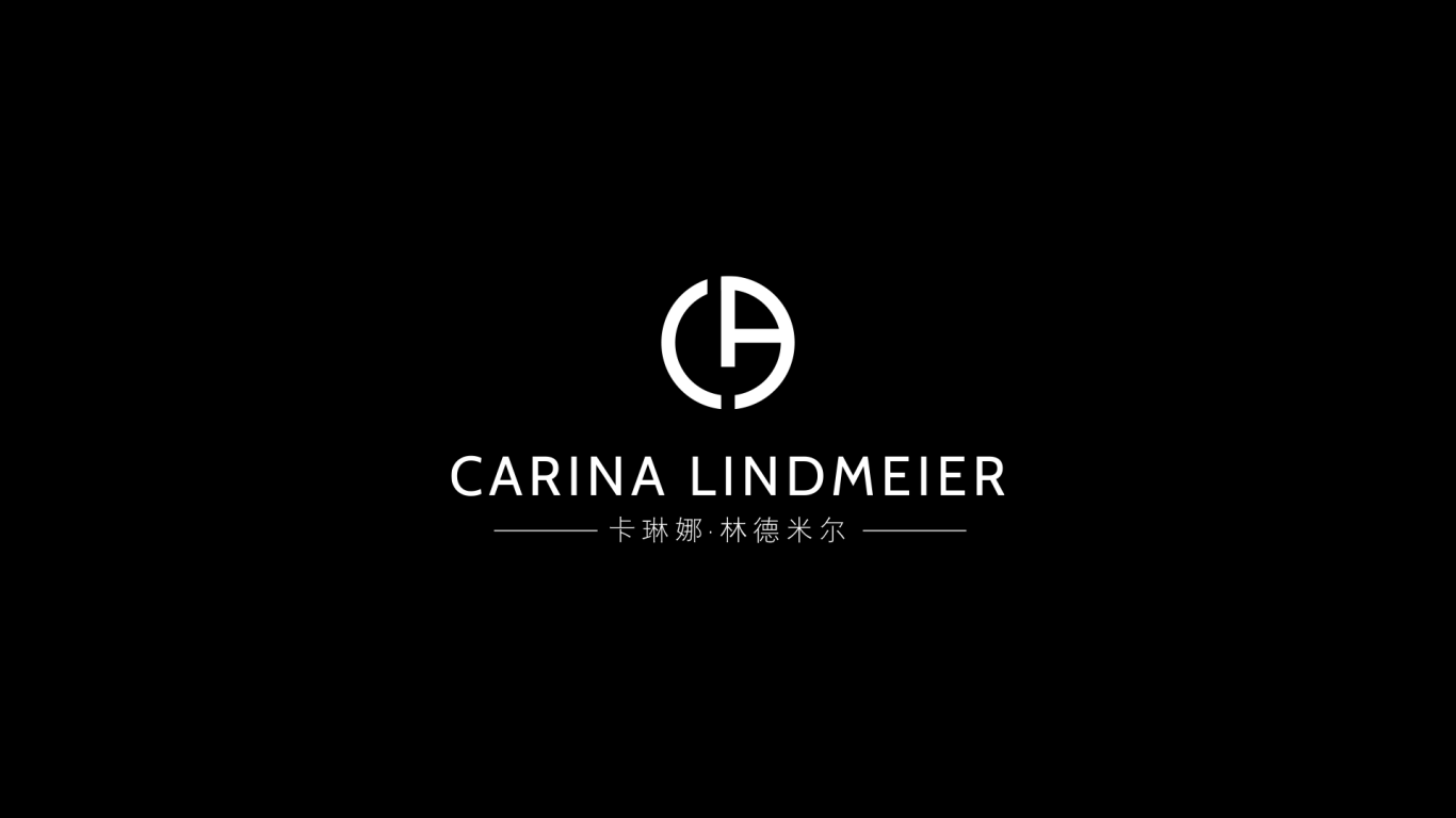 卡琳娜·林德米尔品牌设计图0