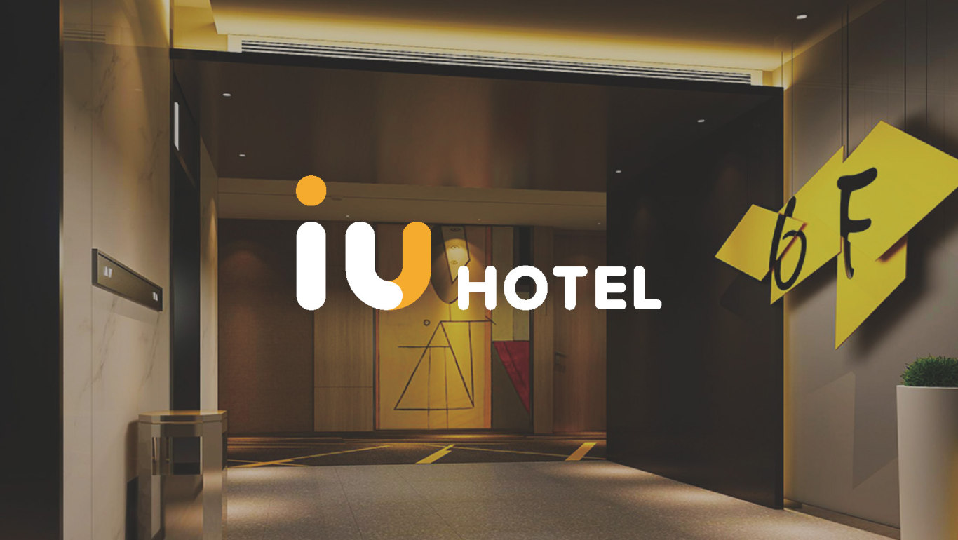 IU酒店+酒店行业+LOGO图0