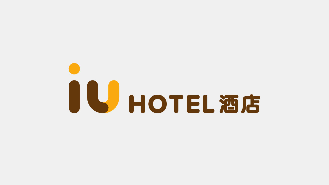 IU酒店+酒店行业+LOGO图3