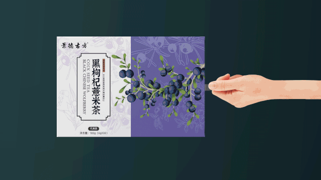 『景德古方』养生花茶系列包装设计图12