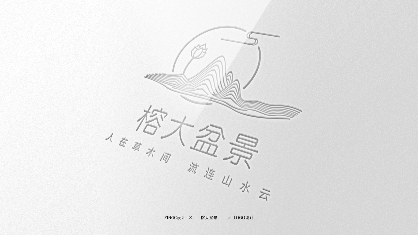 zingc·标志丨榕大盆景图8