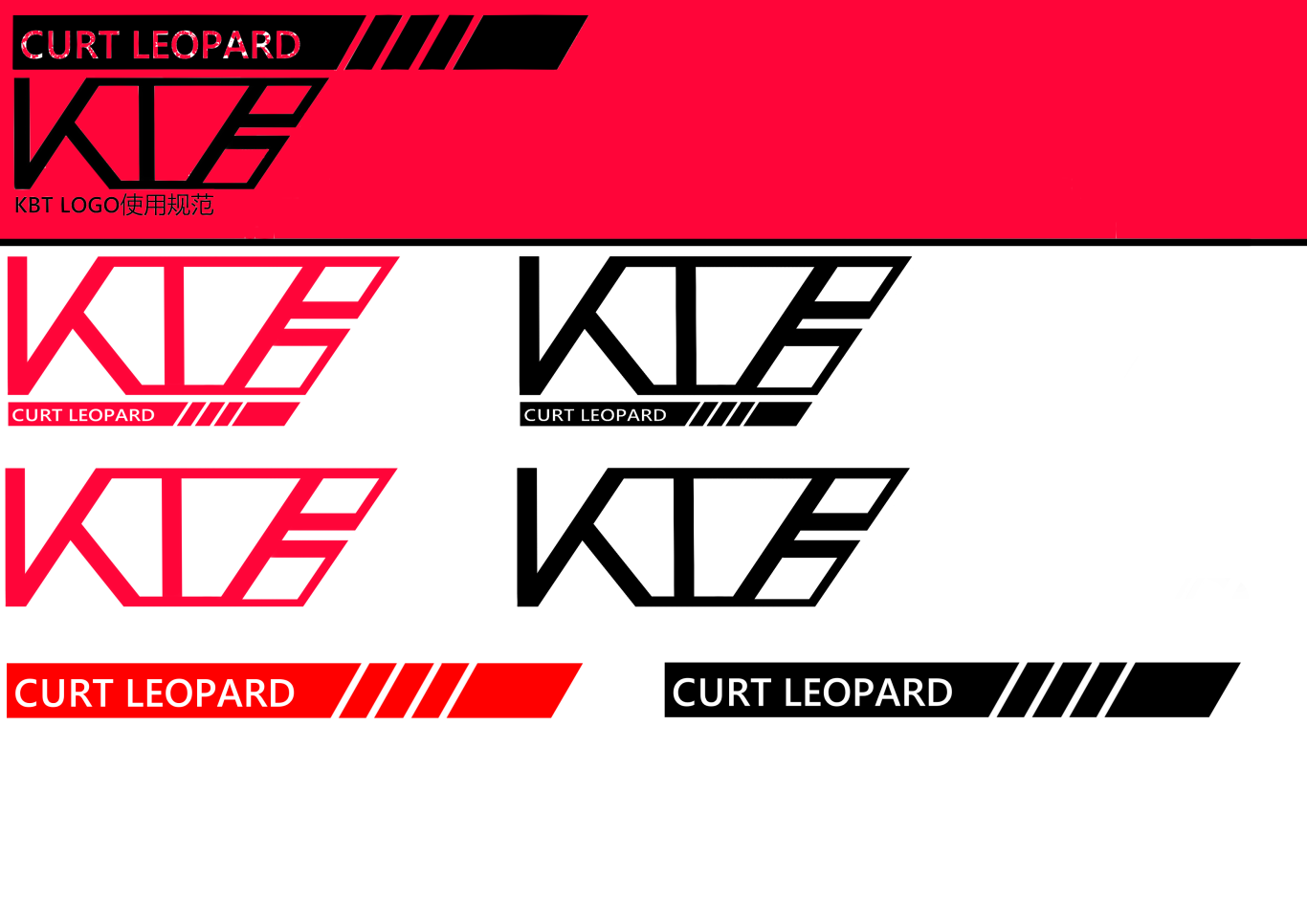 KBT赛车改装品牌LOGO设计图1