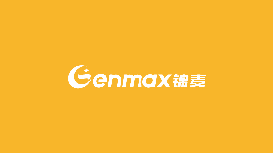 genmax 錦麦综合贸易企业LOGO设计中标图1