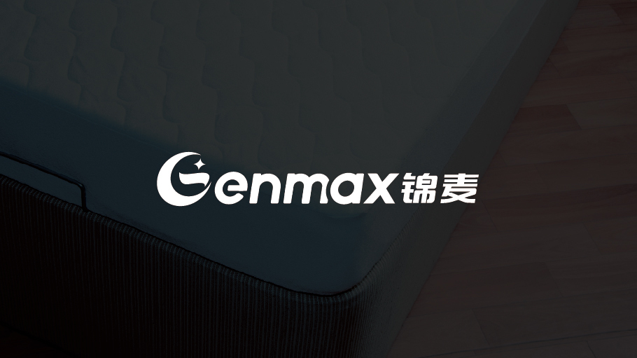 genmax 錦麦综合贸易企业LOGO设计中标图0