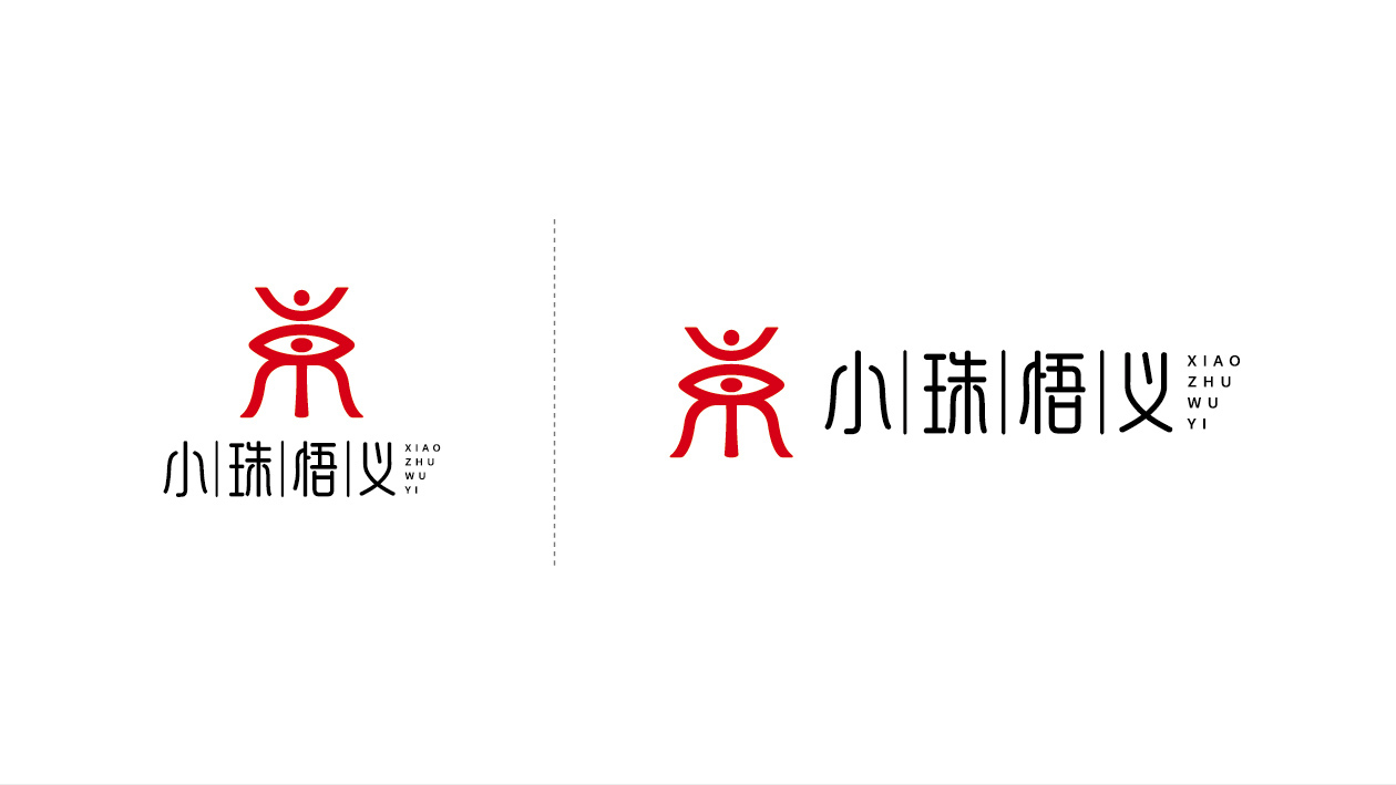小珠悟义文化传播公司LOGO设计中标图1