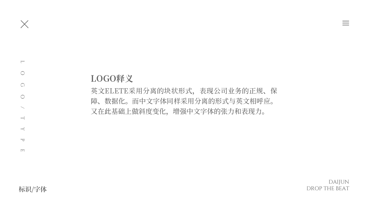 广州明亚保险旗下引力团队LOGO设计图1