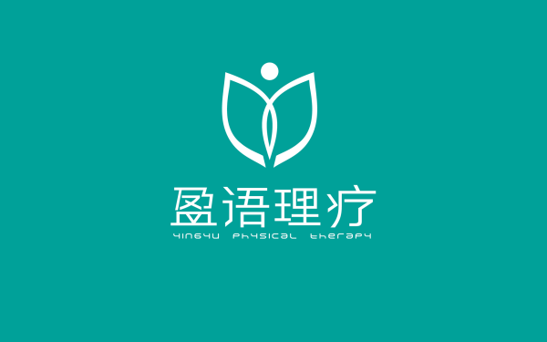 盈語理療養生護理品牌logo標志VI設計