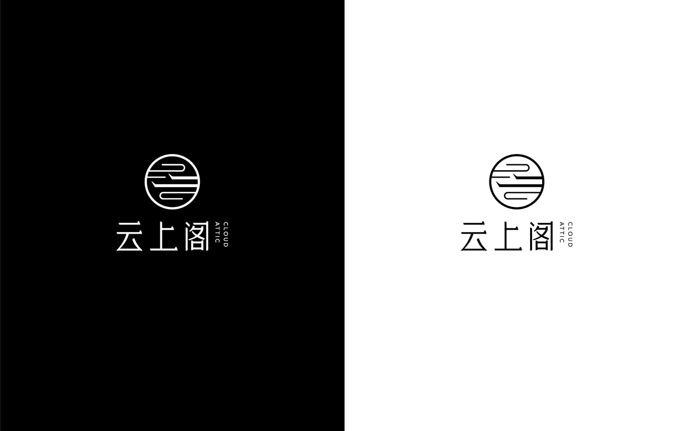 云上阁民宿logo设计图3