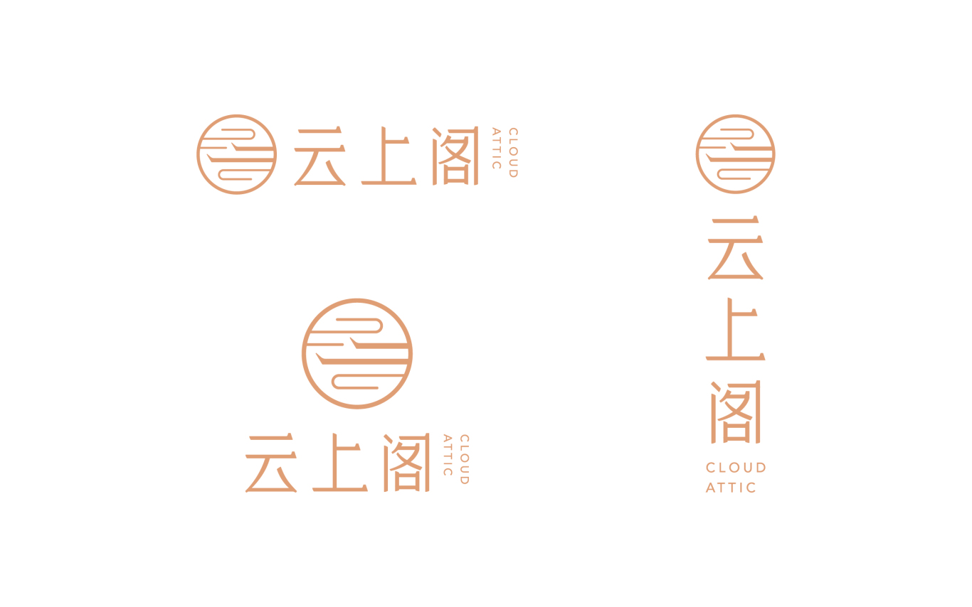 云上阁民宿logo设计图4