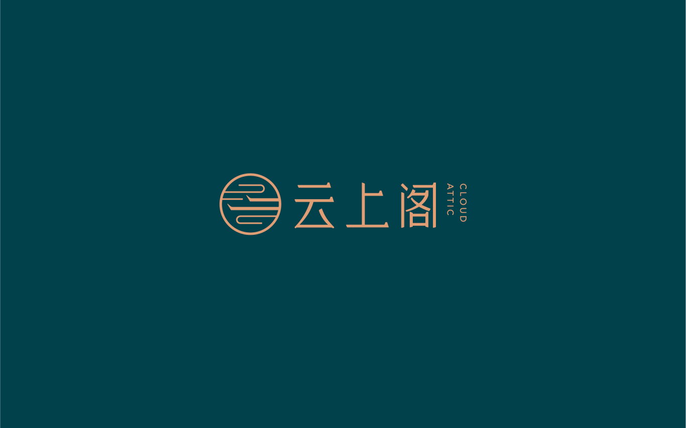 云上阁民宿logo设计图2