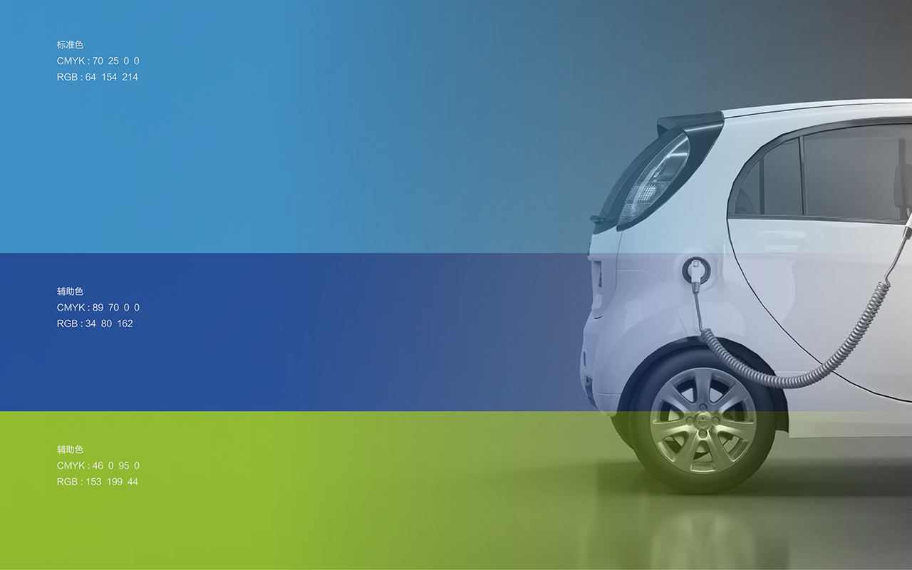 匠橋新能源車輛充電設備logo設計圖7