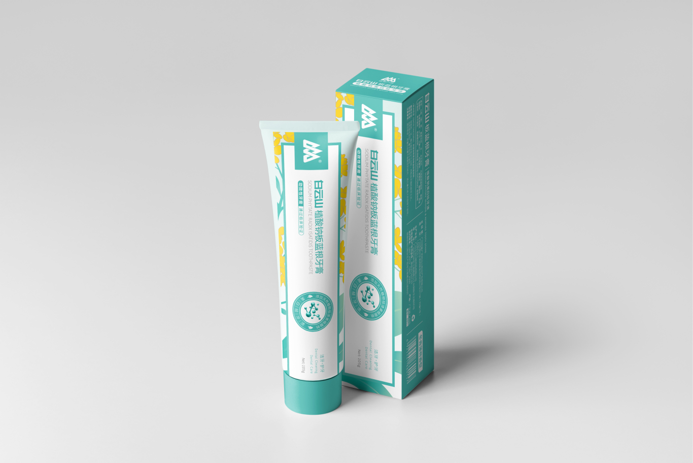 白云山牙膏包装设计图2