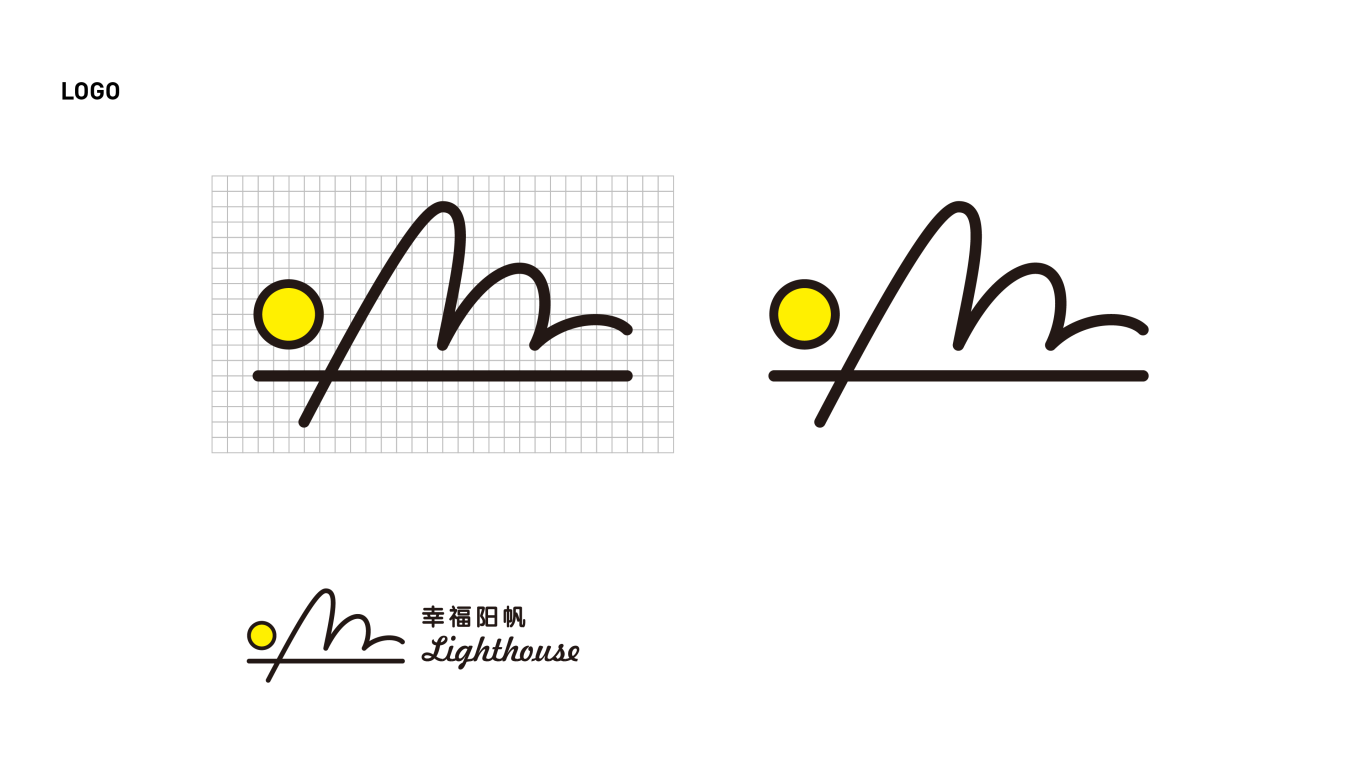 幸福阳帆-品牌标志设计图6