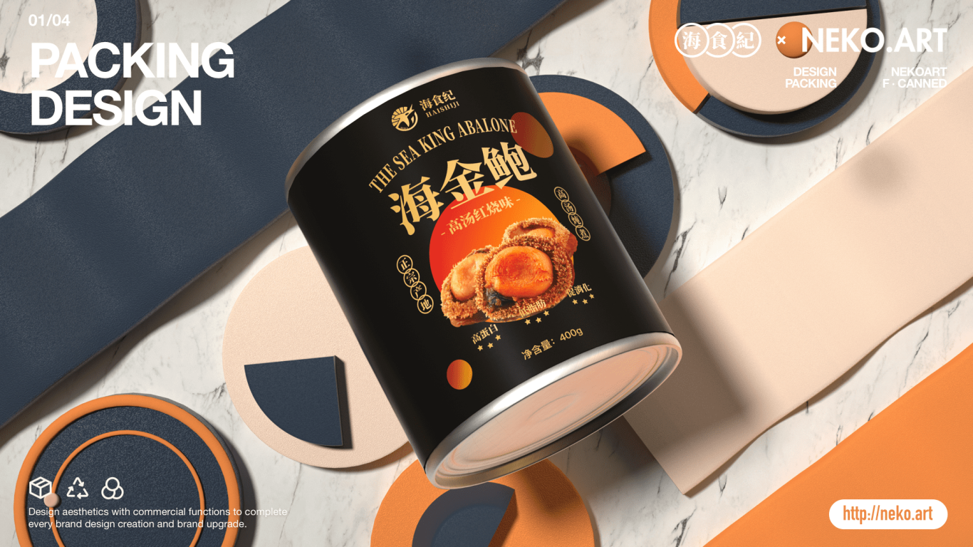 海食纪 - 海鲜罐头包装设计图15
