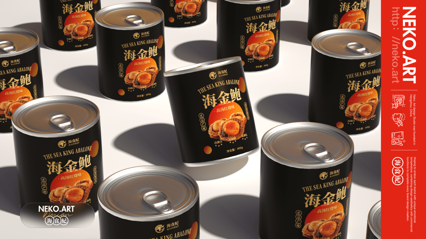 海食纪 - 海鲜罐头包装设计图8