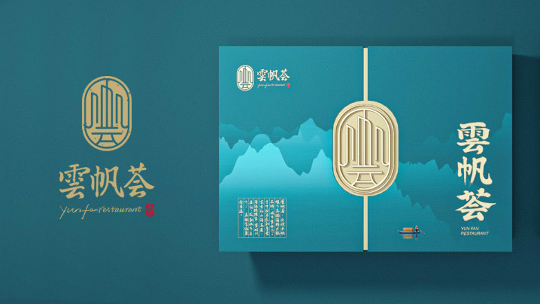 云帆薈中式文化餐飲品牌LOGO設計