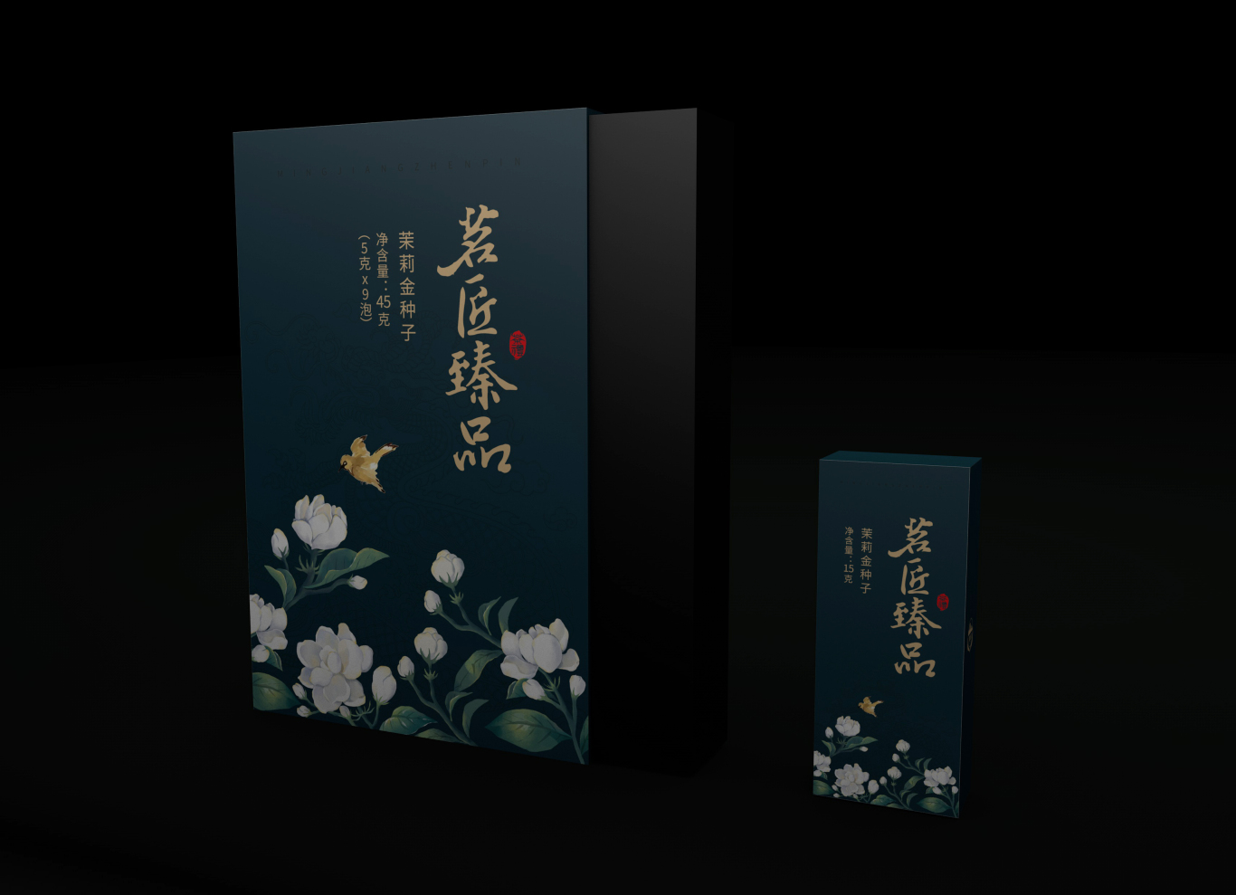 馨润茶业-茶叶-包装设计图1