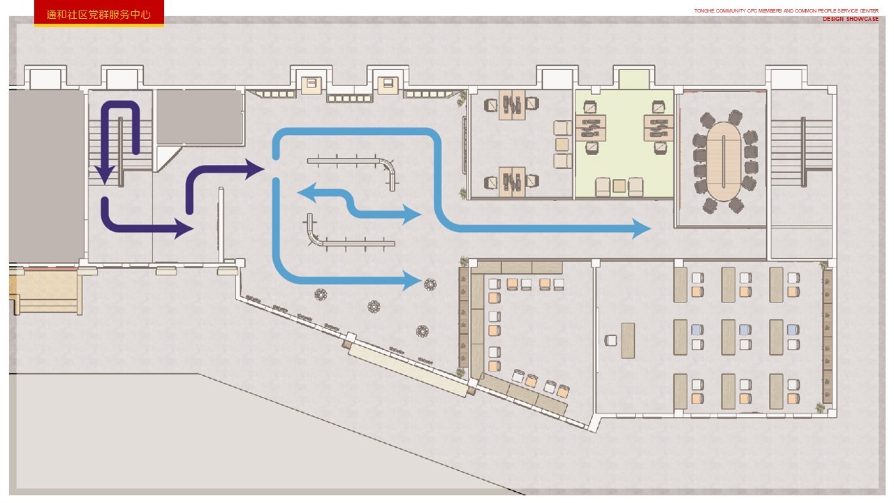 通和党建服务中心空间软装设计图8