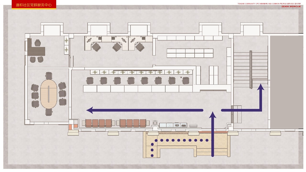 通和党建服务中心空间软装设计图13
