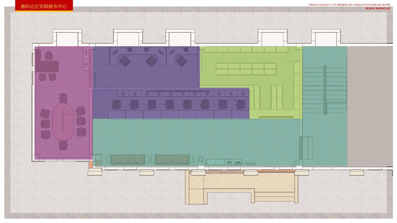 通和黨建服務中心空間軟裝設計圖11