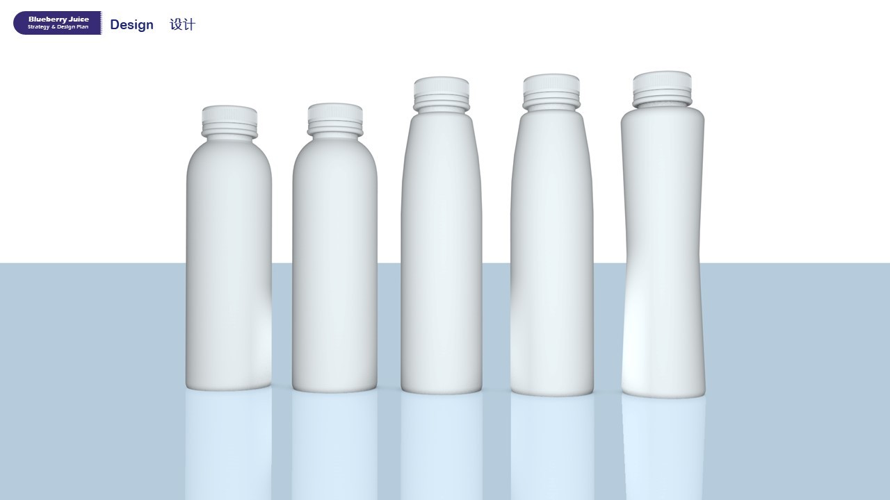 一罐果汁-瓶型瓶贴包装设计图32