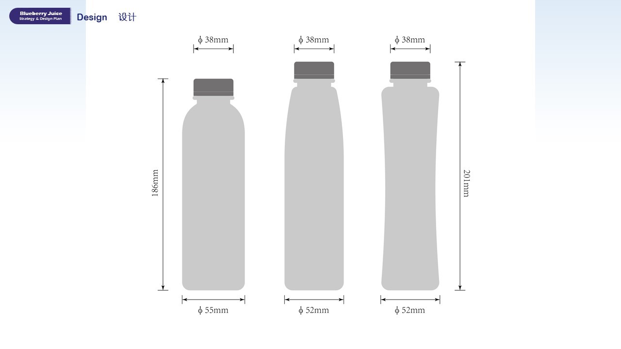 一罐果汁-瓶型瓶贴包装设计图33