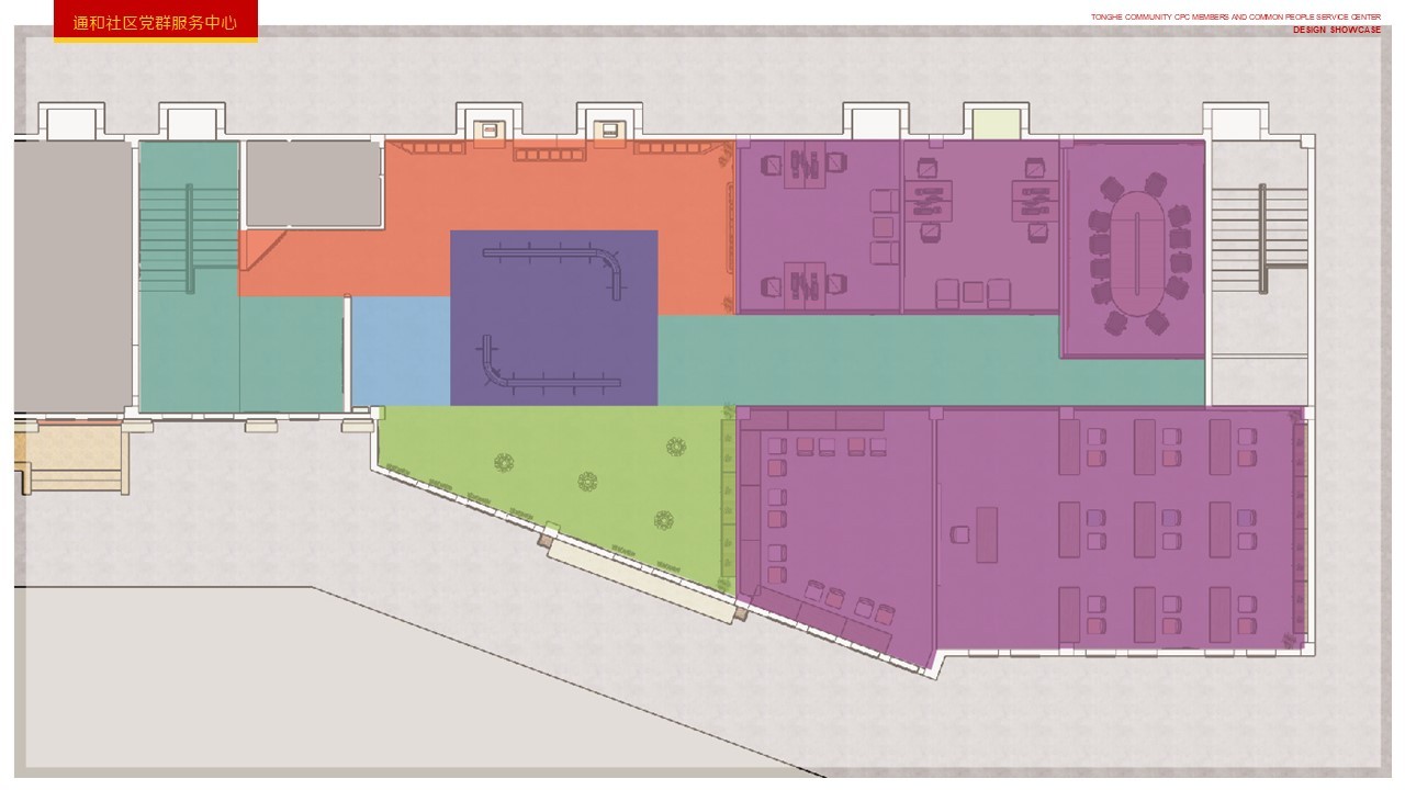 通和党建服务中心空间软装设计图6