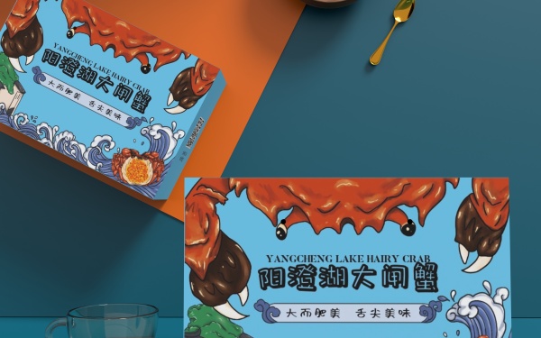 陽澄湖大閘蟹禮盒包裝設計