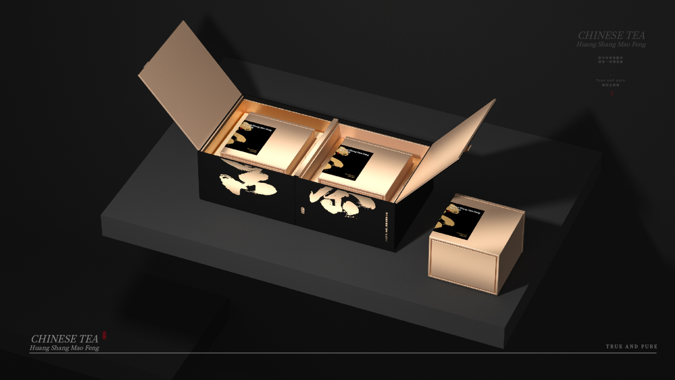 黃山毛峰茶-禮盒設計圖10