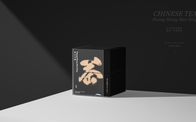 黃山毛峰茶-禮盒設計