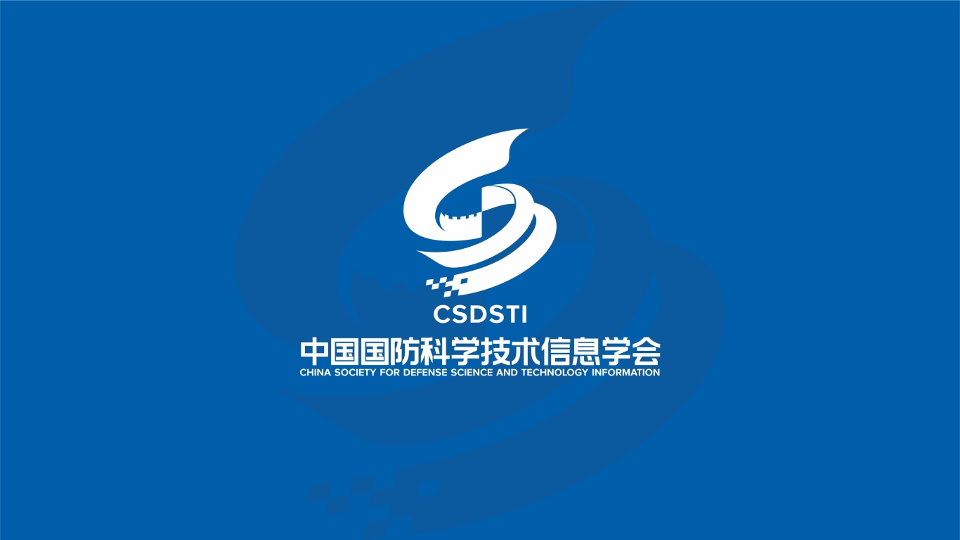 中国国防科学技术信息学会LOGO设计中标图0