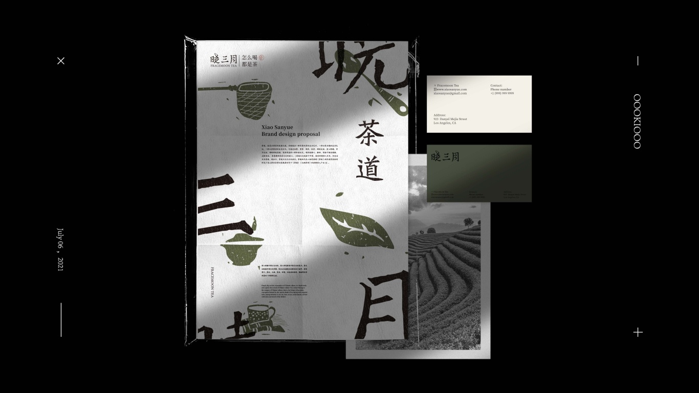 四川茶品牌晓三月全案设计图16