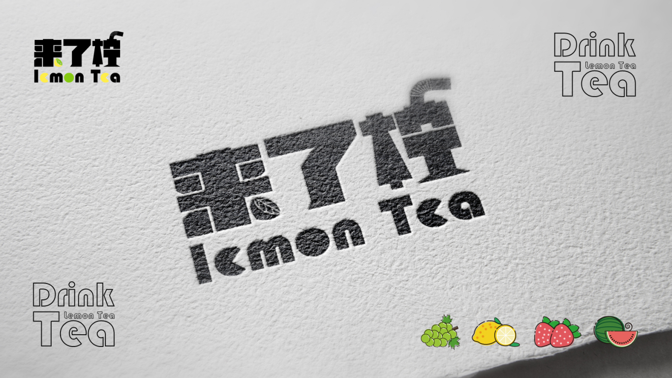 【来了柠】柠檬茶食品/饮品品牌包装/VI设计全套图24