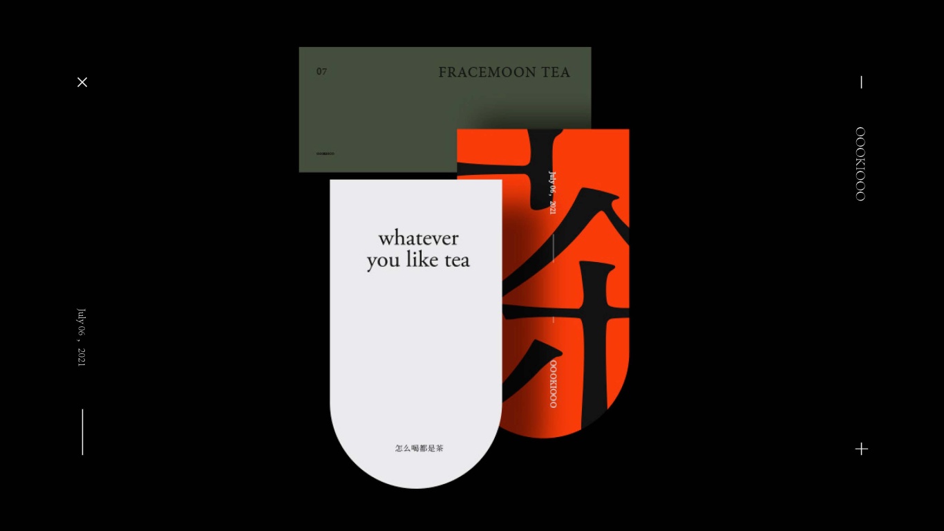 四川茶品牌晓三月全案设计图15