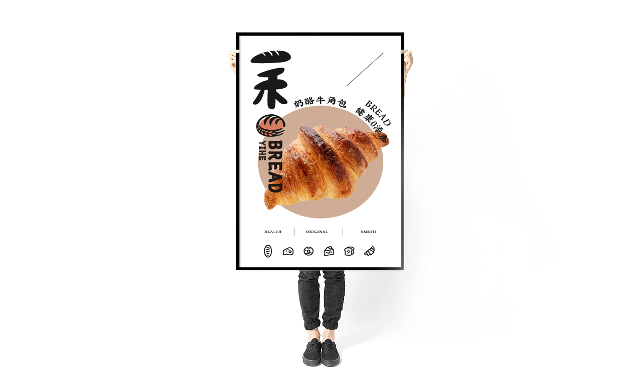 一禾 •YIHE Bread/面包烘焙 品牌包装 VI设计图13
