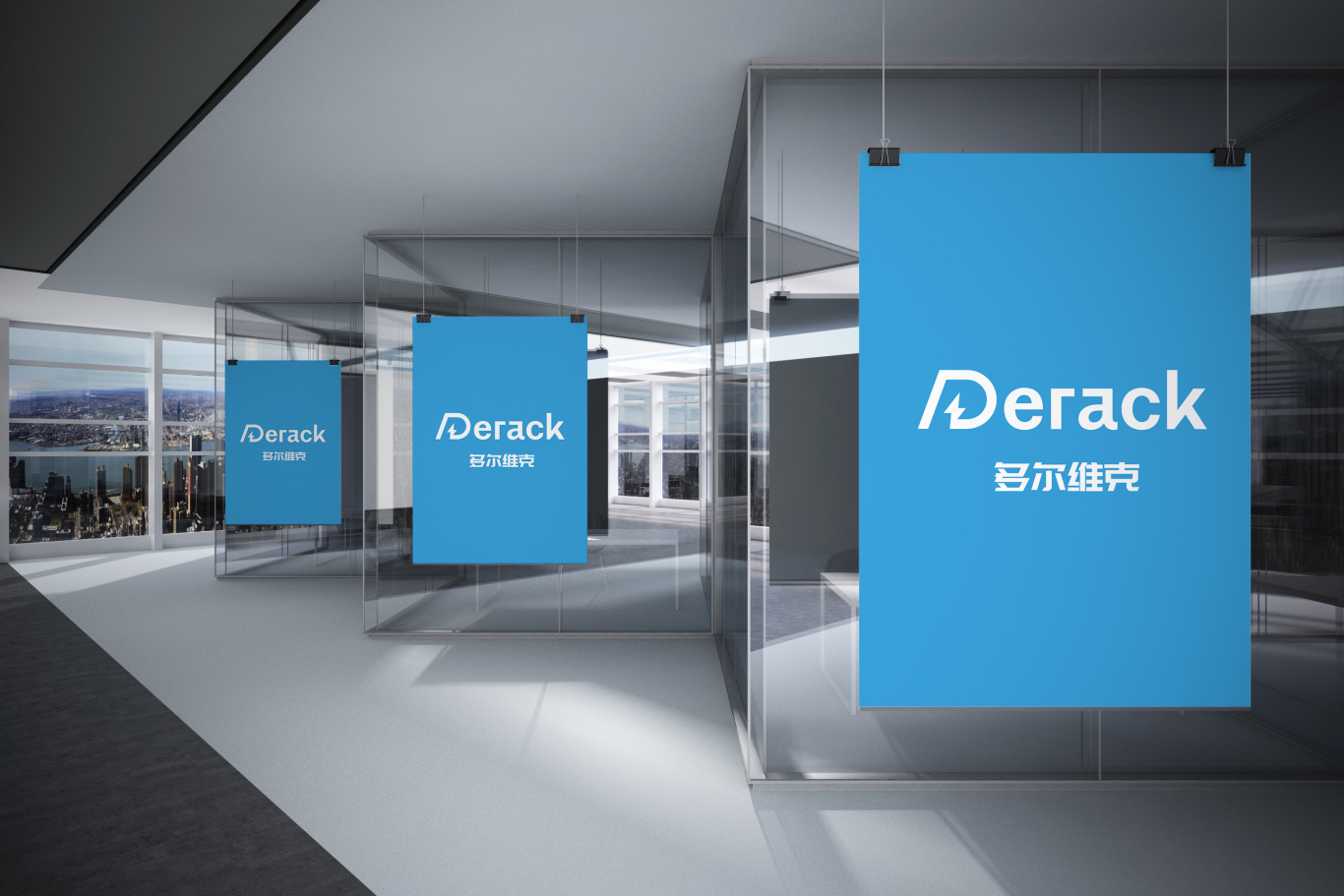 Derack 科技 机械类logo设计图3