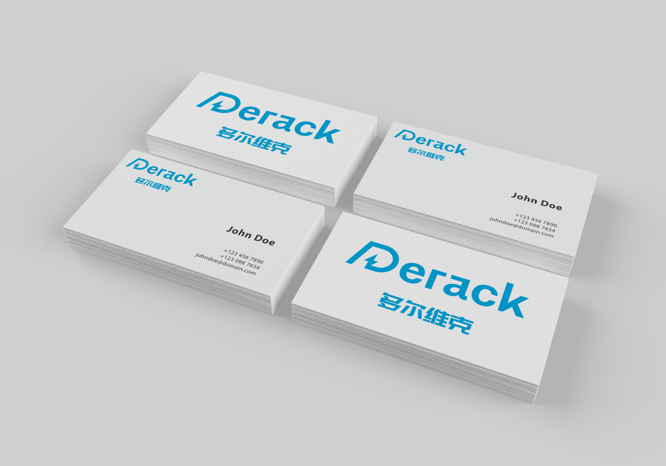 Derack 科技 机械类logo设计图6