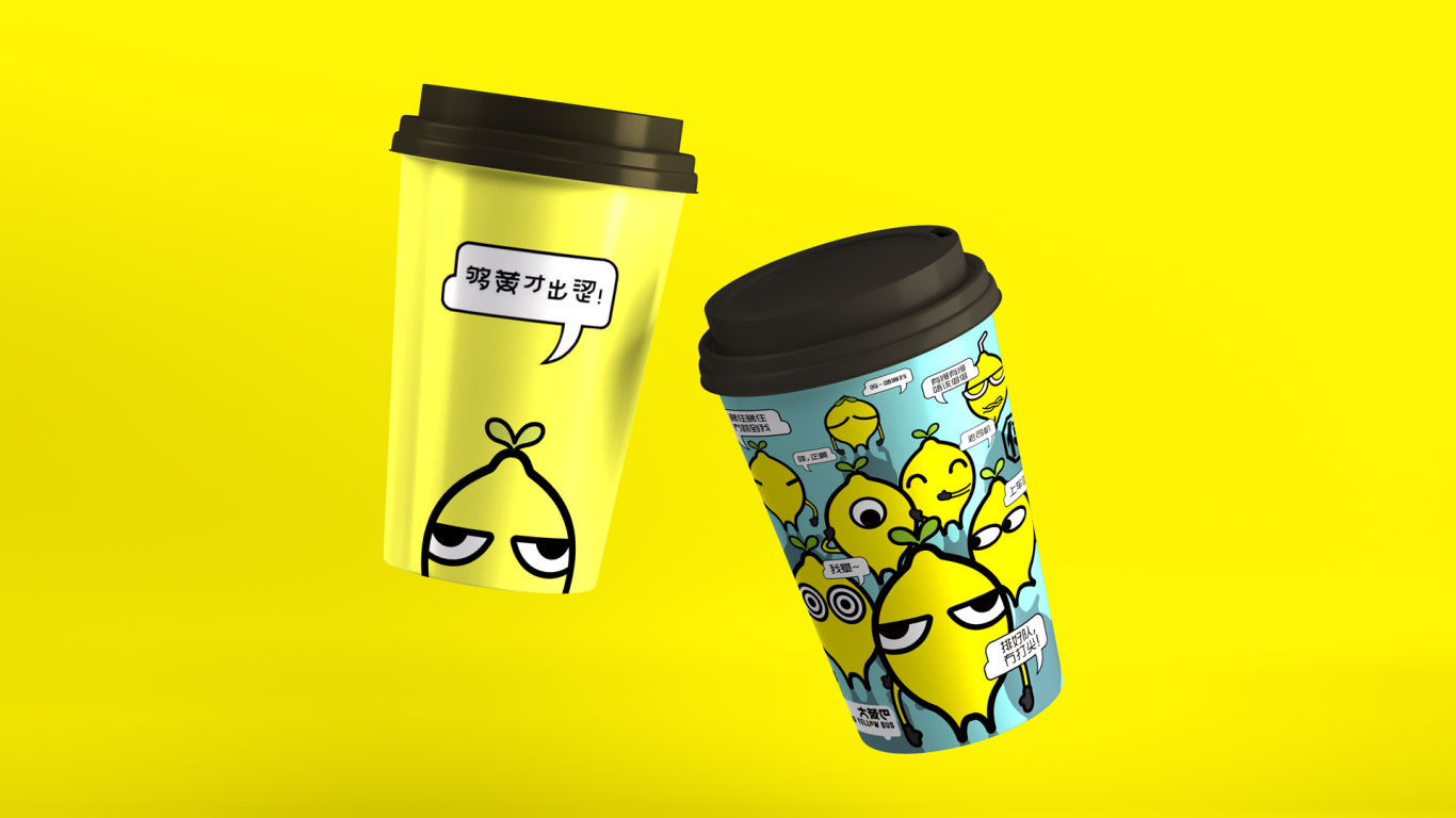 大黄巴港式茶饮工厂品牌设计图10