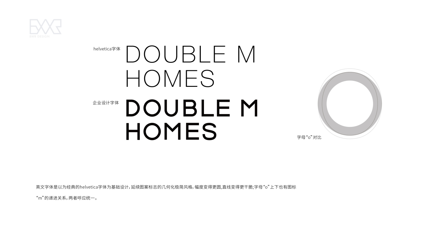  DOUBLE M HOMES标志设计图2