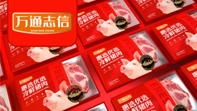 惠选优选冷鲜猪肉包装设计