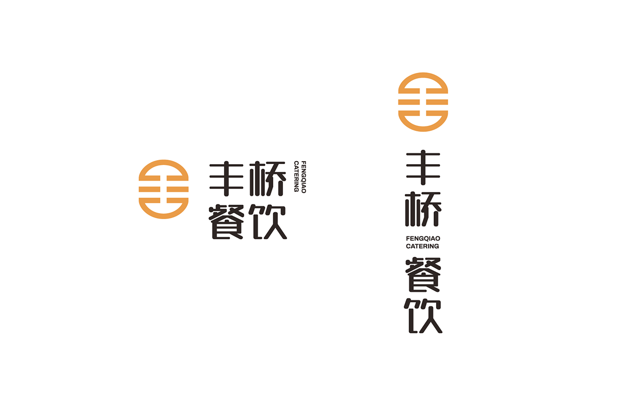 丰乔餐饮logo设计图3